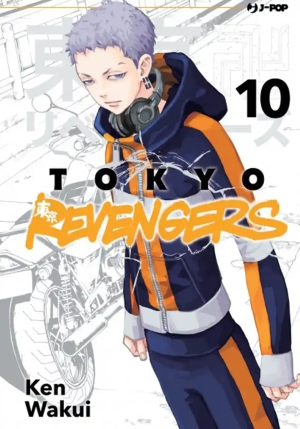 Tokyo Revengers. Vol. 10 fronte