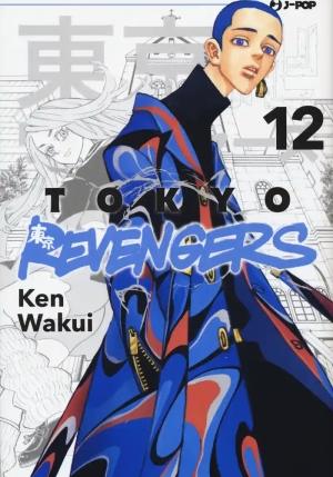 Tokyo Revengers. Vol. 12 fronte