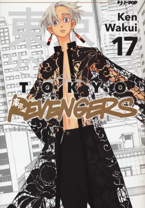 Tokyo Revengers. Vol. 17 fronte