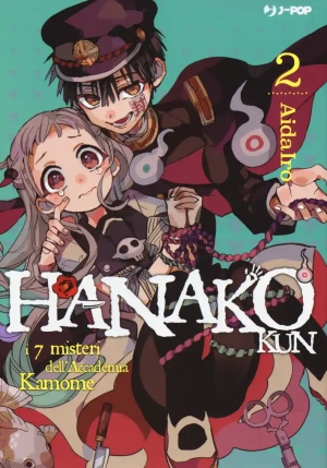 Hanako-kun. I 7 Misteri Dell'accademia Kamome. Vol. 2 fronte