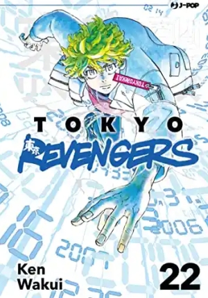 Tokyo Revengers 22 fronte