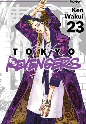 Tokyo Revenger 23 fronte