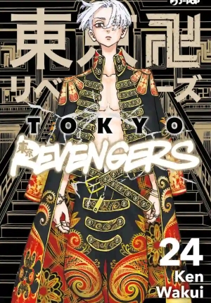 Tokyo Revengers Vol24 fronte