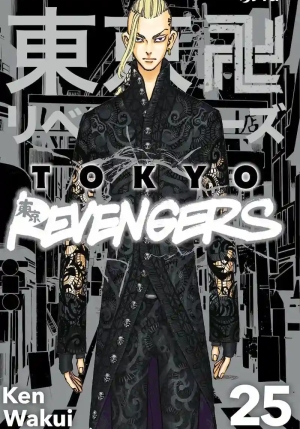 Tokyo Revengers 25 fronte