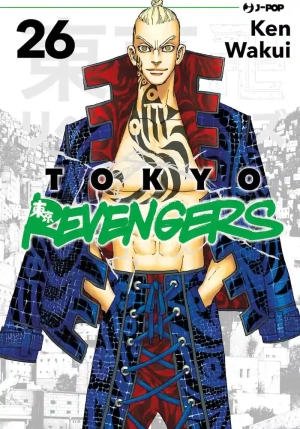 Tokyo Revengers 26 fronte