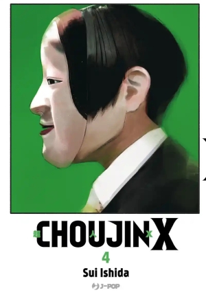 Choujin X. Vol. 4 fronte