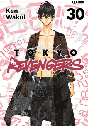 Tokyo Revengers 30 fronte