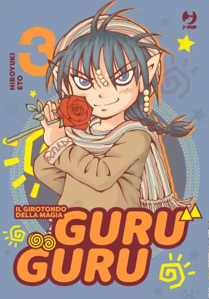 Guru Guru. Vol. 3 fronte