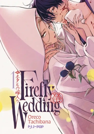 Firefly Wedding 01 fronte