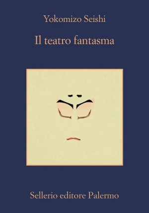 Il Teatro Fantasma fronte