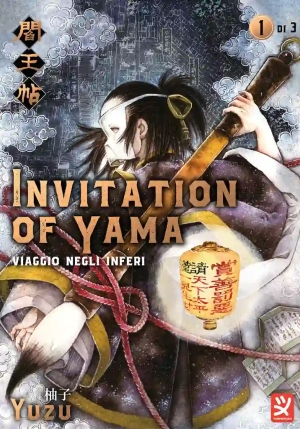 Invitation Of Yama. Vol. 1 fronte