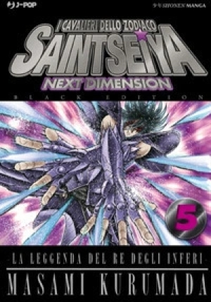 Cavalieri Dello Zodiaco. Saint Seiya. Next Dimension. Black Edition (i) fronte