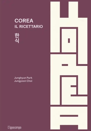 Corea. Il Ricettario fronte