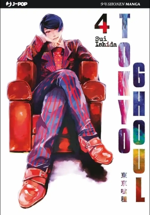 Tokyo Ghoul. Vol. 4 fronte