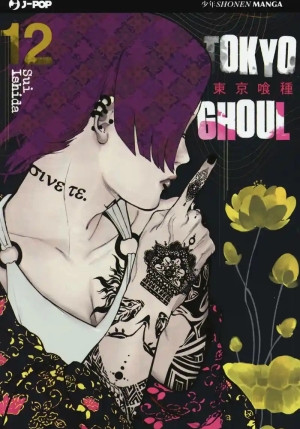 Tokyo Ghoul. Vol. 12 fronte