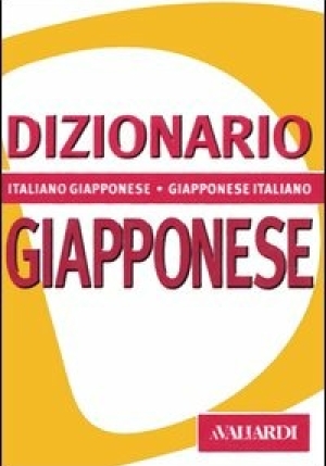 Dizionario Giapponese. Italiano-giapponese, Giapponese-italiano fronte