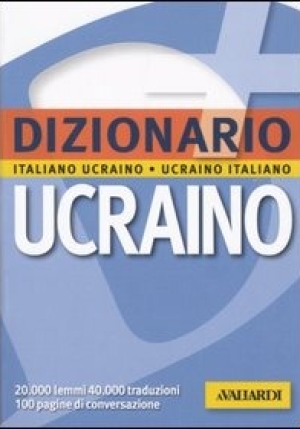 Dizionario Ucraino. Italiano-ucraino, Ucraino-italiano fronte