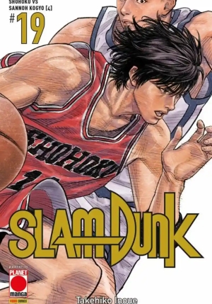 Slam Dunk. Vol. 19: Shohoku Vs Sannoh Kogyo (4) fronte