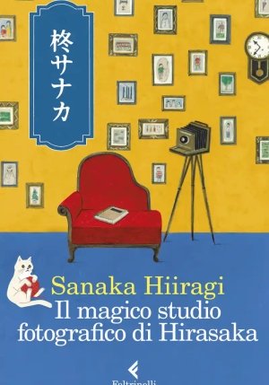 Il Magico Studio Fotografico Di Hirasaka fronte