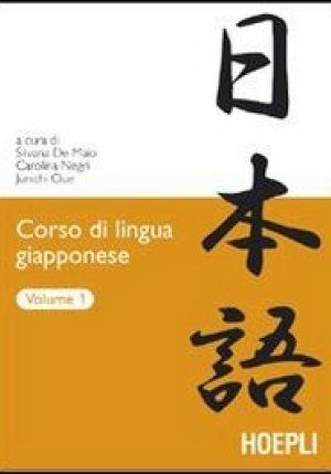 Corso Di Lingua Giapponese. Vol. 1 fronte