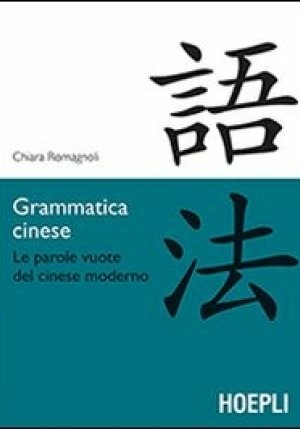 Grammatica Cinese. Le Parole Vuote Del Cinese Moderno fronte