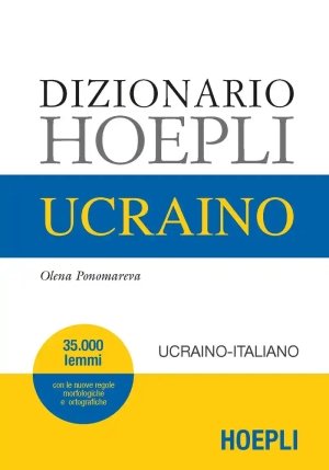 Dizionario Ucraino. Ucraino-italiano, Italiano-ucraino fronte