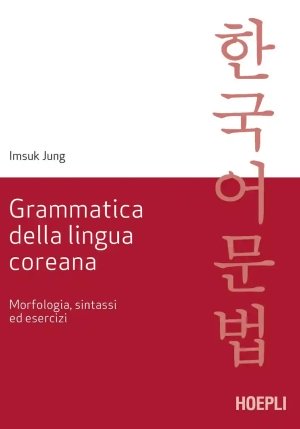 Grammatica Della Lingua Coreana. Morfologia, Sintassi Ed Esercizi fronte