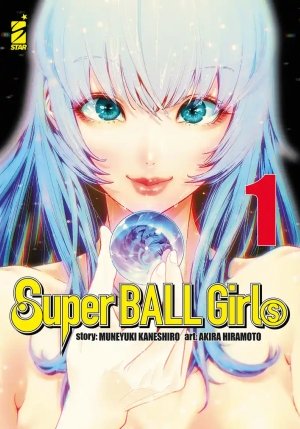 Super Ball Girls. Vol. 1 fronte