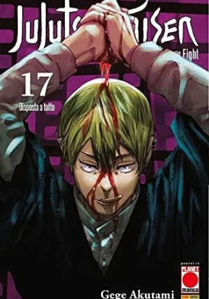 Jujutsu Kaisen Vol. 17 fronte