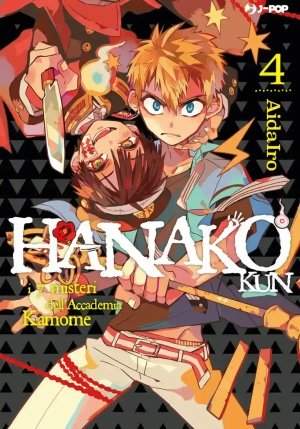 Hanako-kun. I 7 Misteri Dell'accademia Kamome. Vol. 4 fronte