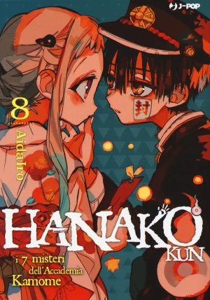 Hanako-kun. I 7 Misteri Dell'accademia Kamome. Vol. 8 fronte