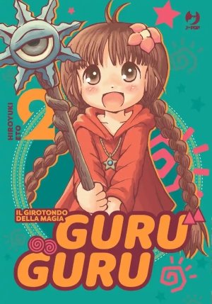 Guru Guru. Vol. 2 fronte