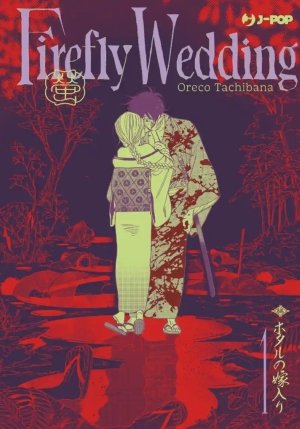 Firefly Wedding 01 Variant fronte