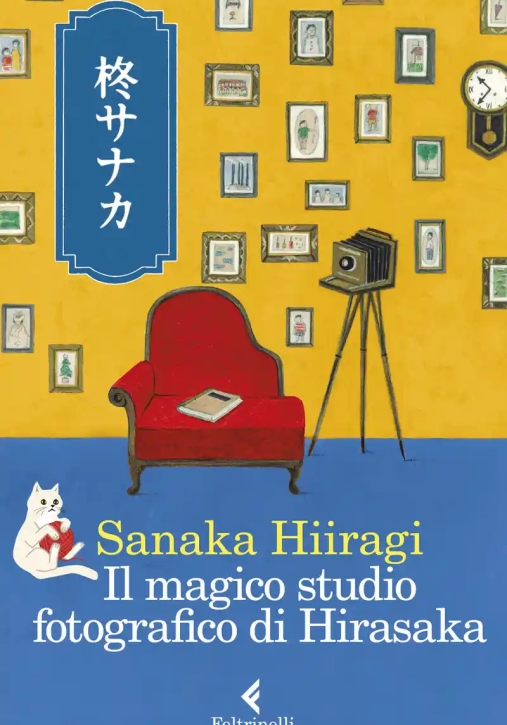 Immagine 0 di Il Magico Studio Fotografico Di Hirasaka