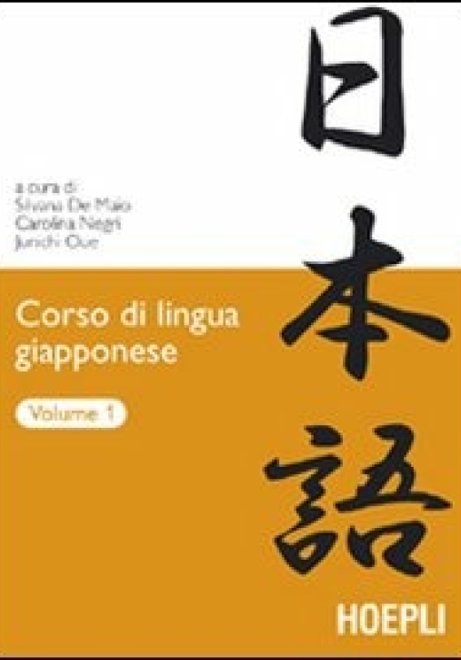 Immagine 0 di Corso Di Lingua Giapponese. Vol. 2