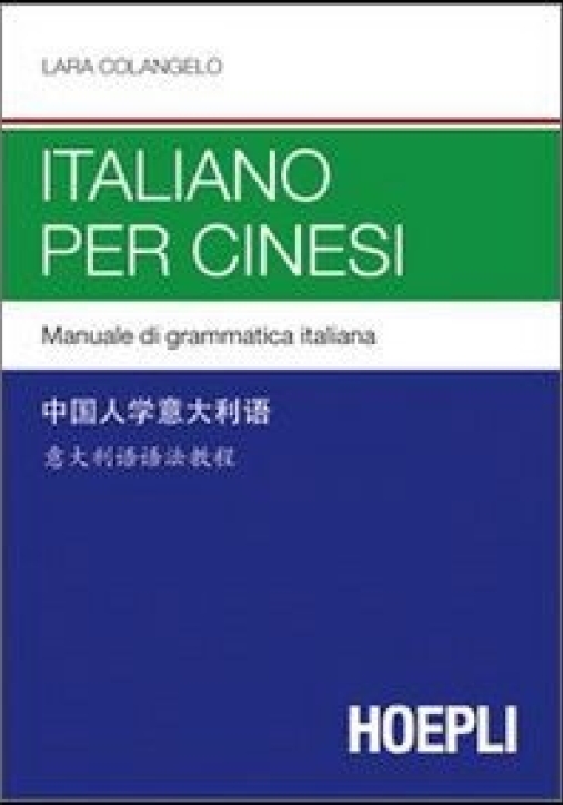 Immagine 0 di Italiano Per Cinesi