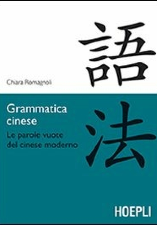 Immagine 0 di Grammatica Cinese. Le Parole Vuote Del Cinese Moderno