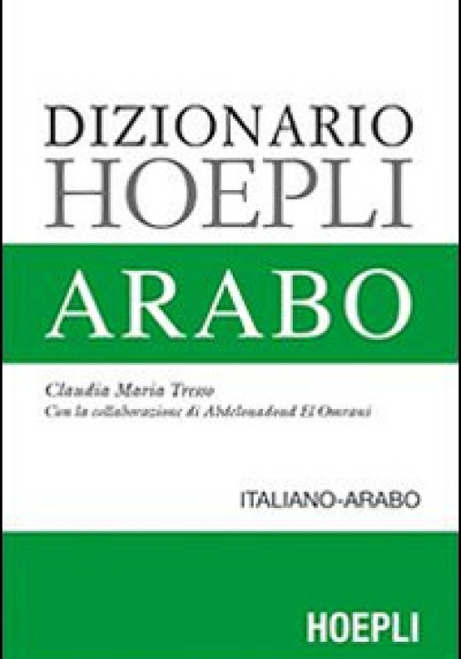 Immagine 0 di Dizionario Arabo