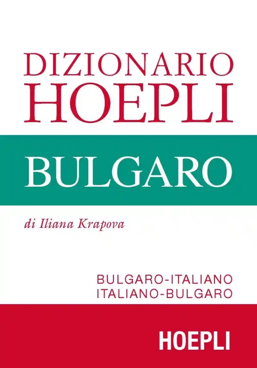 Immagine 0 di Dizionario Bulgaro