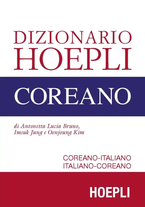 Immagine 0 di Dizionario Hoepli Coreano. Coreano-italiano, Italiano-coreano