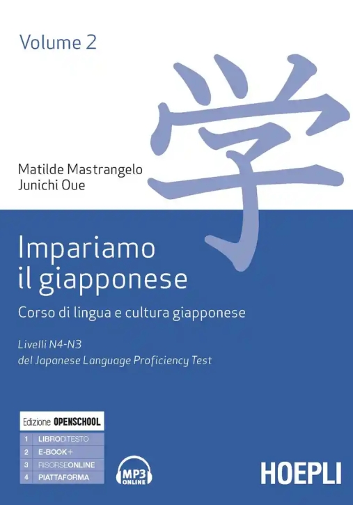 Immagine 0 di Impariamo Il Giapponese. Corso Di Lingua E Cultura Giapponese. Vol. 2: Livelli N4-n3 Del Del Japanese Language Proficiency Test