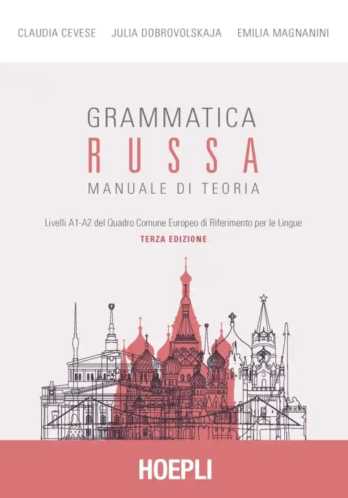 Immagine 0 di Grammatica Russa. Manuale Di Teoria