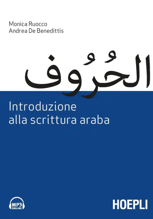 Immagine 0 di Introduzione Alla Scrittura Araba. Con File Audio Per Il Download