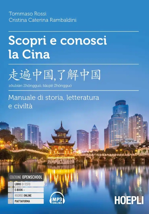 Immagine 0 di Scopri E Conosci La Cina. Manuale Di Storia, Letteratura E Civilt?. Con File Audio Per Il Download