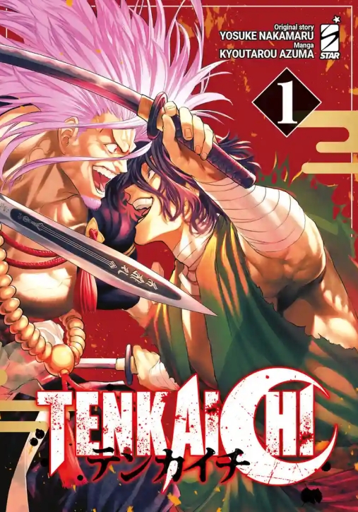 Immagine 0 di Tenkaichi. Vol. 1