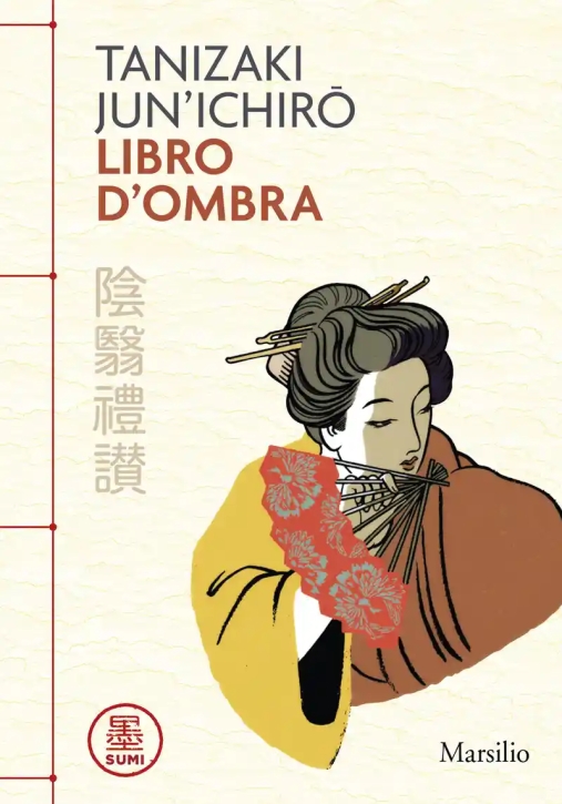 Immagine 0 di Libro D'ombra