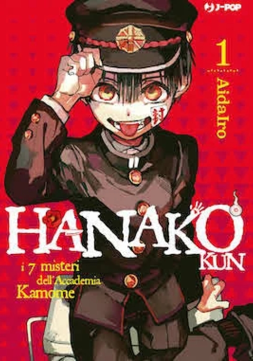 Immagine 0 di Hanako-kun. I 7 Misteri Dell'accademia Kamome. Vol. 1