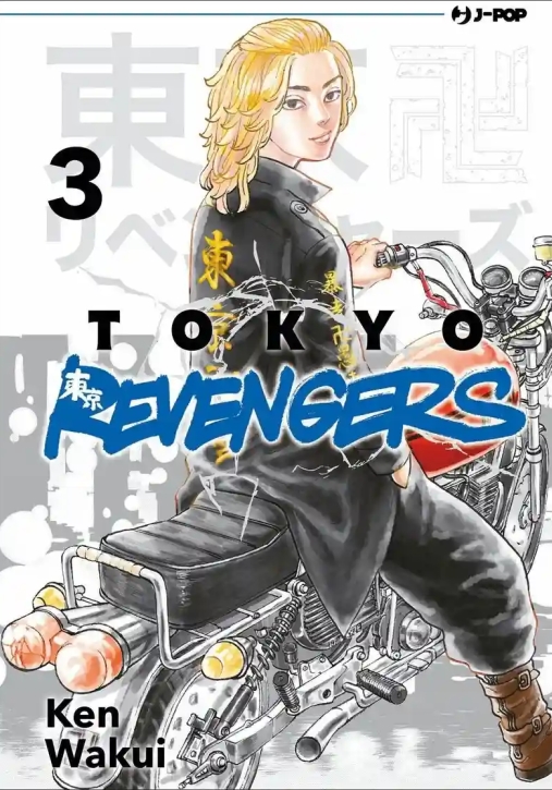 Immagine 0 di Tokyo Revengers. Vol. 3