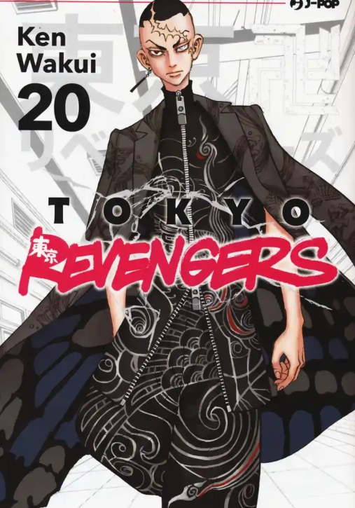 Immagine 0 di Tokyo Revengers 20