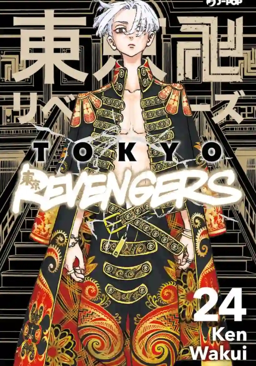 Immagine 0 di Tokyo Revengers Vol24